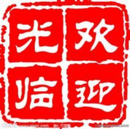 辦公文教用品代理加盟 價格、廠家與批發的全面指南