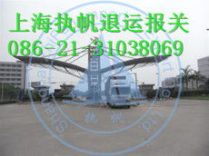 專業高效，信賴之選——上海執帆進口報關代理公司一站式商貿代理服務