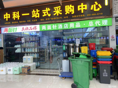 貴陽百貨超市精品店商鋪轉(zhuǎn)讓 機(jī)遇與誠信并存的城市創(chuàng)業(yè)風(fēng)口