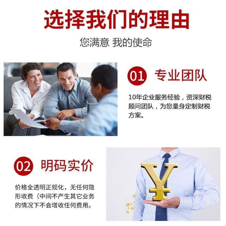海南公司注冊(cè)與代辦服務(wù)全攻略 財(cái)豐商務(wù)如何化解注銷、異常、代理記賬與商貿(mào)代辦難題
